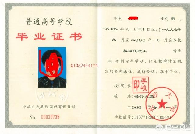 本科和专科差别有多大<strong></p>
<p>本科</strong>？