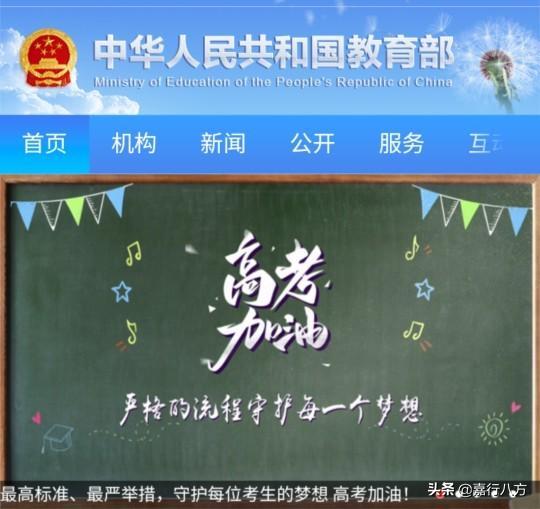 大学本科如何分类<strong></p>
<p>本科</strong>？何为一本二本？