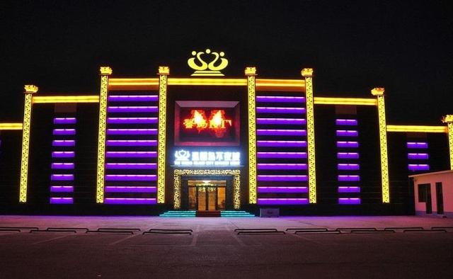 疫情期间娱乐场所停业损失怎么处理<strong></p>
<p>娱乐场所</strong>？