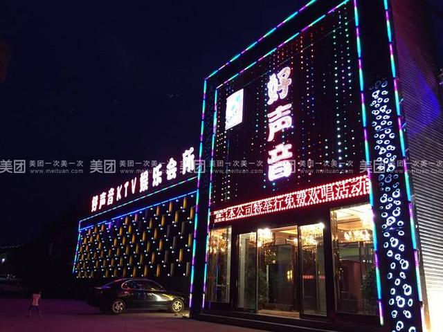 疫情期间娱乐场所停业损失怎么处理<strong></p>
<p>娱乐场所</strong>？