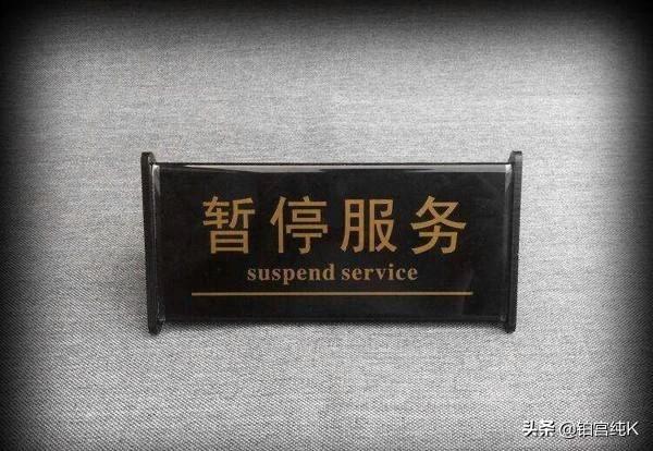 2020年3月28日全国娱乐场所停业是真的吗<strong></p>
<p>娱乐场所</strong>？
