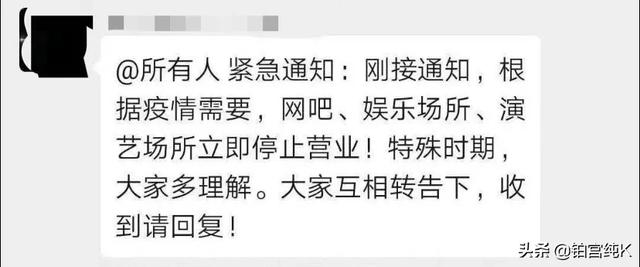2020年3月28日全国娱乐场所停业是真的吗<strong></p>
<p>娱乐场所</strong>？