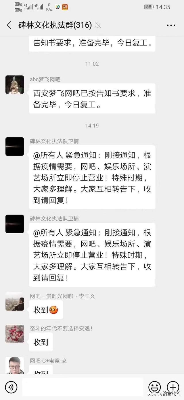 2020年3月28日全国娱乐场所停业是真的吗<strong></p>
<p>娱乐场所</strong>？