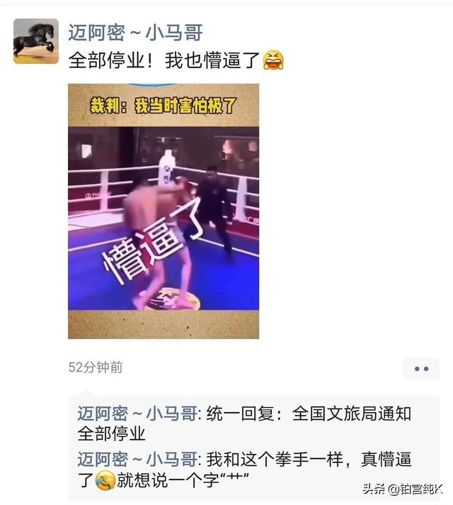 2020年3月28日全国娱乐场所停业是真的吗<strong></p>
<p>娱乐场所</strong>？
