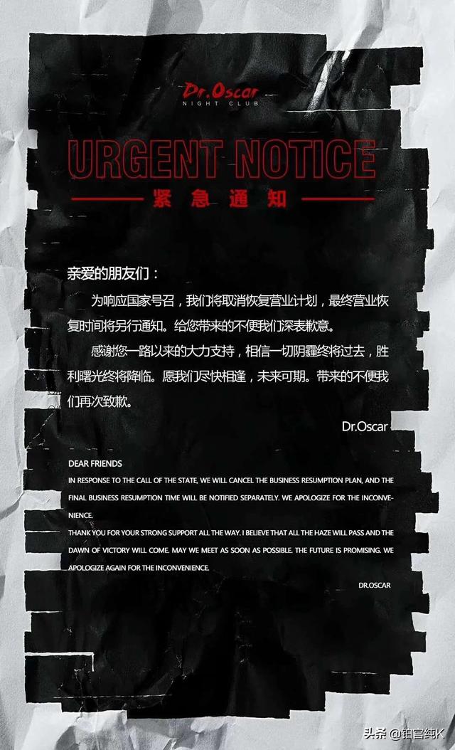 2020年3月28日全国娱乐场所停业是真的吗<strong></p>
<p>娱乐场所</strong>？