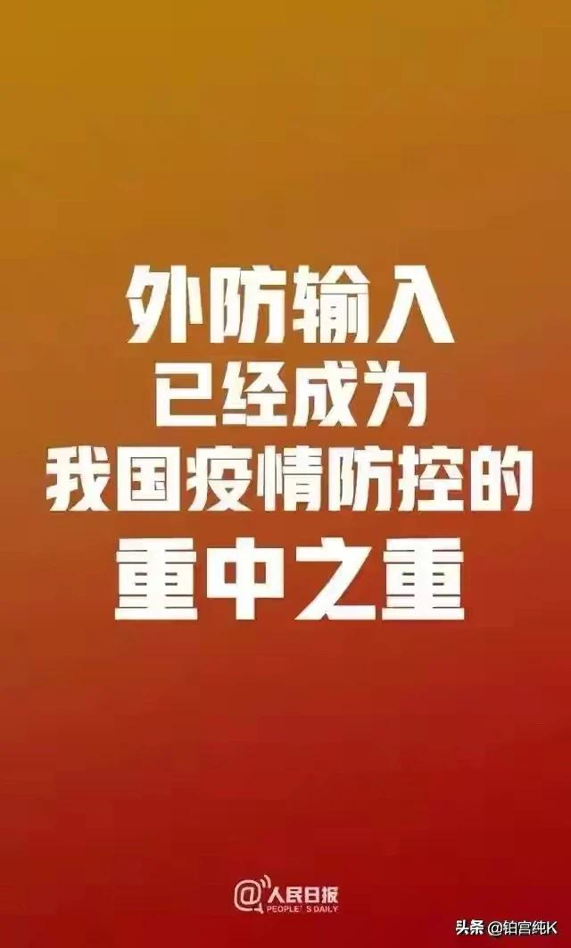 2020年3月28日全国娱乐场所停业是真的吗<strong></p>
<p>娱乐场所</strong>？