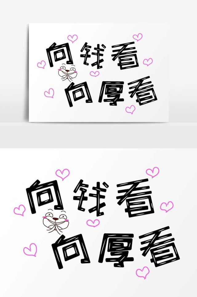 我媳妇有五万元存款<strong></p>
<p>eth收益</strong>，做什么每天可以有500元收益，大家有何建议吗？