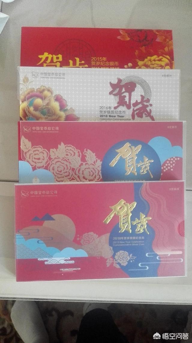 贺岁福字币怎么样<strong></p>
<p>币实时行情</strong>？