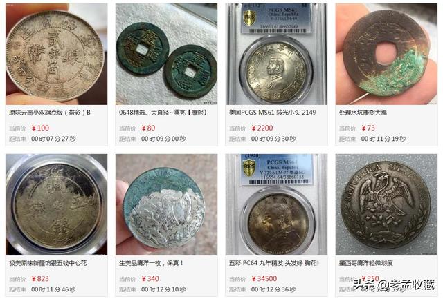 请问<strong></p>
<p>币实时行情</strong>，收藏交易平台，哪个平台信誉比较好？交易量大？