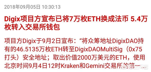 你觉得以太坊现在的价格是回归价值还是走向灭亡<strong></p>
<p>今日eth价格</strong>？你怎么看？