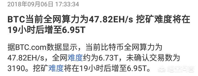 BCH相较于BTC<strong></p>
<p>eth市值</strong>，有什么优势？