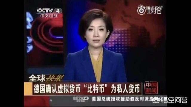 能创造比特币就必定能创造另一种加密货币<strong></p>
<p>eth市值</strong>，是否意味着未来加密货币会蹦盘？