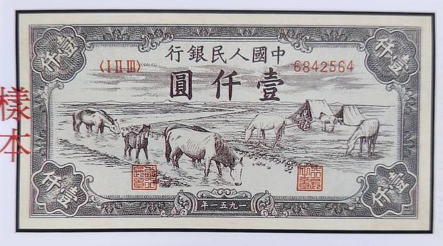 数字货币快来了<strong></p>
<p>eth发行总量</strong>。真正实行以后，传统的纸币和硬币是否会掀起钱币收藏市场的新高潮？