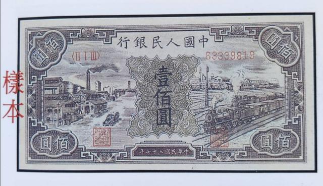 数字货币快来了<strong></p>
<p>eth发行总量</strong>。真正实行以后，传统的纸币和硬币是否会掀起钱币收藏市场的新高潮？