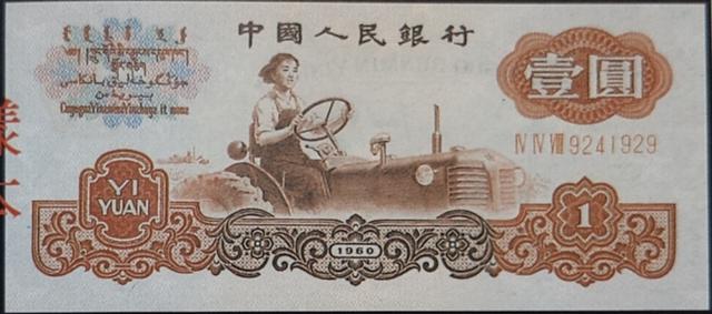数字货币快来了<strong></p>
<p>eth发行总量</strong>。真正实行以后，传统的纸币和硬币是否会掀起钱币收藏市场的新高潮？