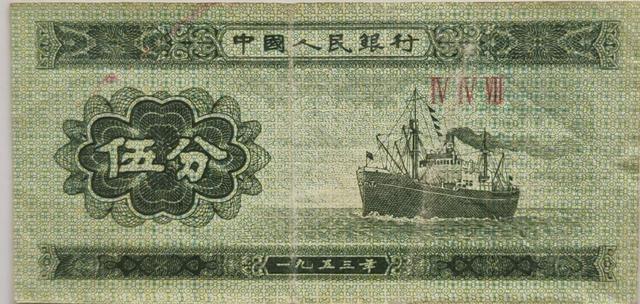 数字货币快来了<strong></p>
<p>eth发行总量</strong>。真正实行以后，传统的纸币和硬币是否会掀起钱币收藏市场的新高潮？