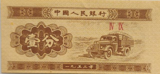 数字货币快来了<strong></p>
<p>eth发行总量</strong>。真正实行以后，传统的纸币和硬币是否会掀起钱币收藏市场的新高潮？
