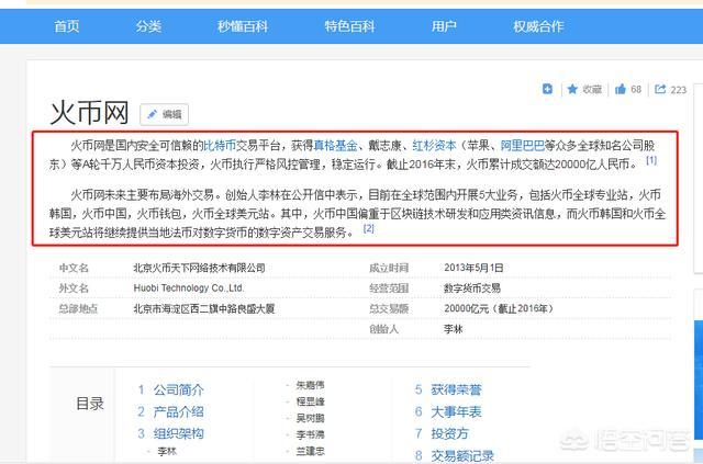 HT值得买吗<strong></p>
<p>购买eth</strong>？