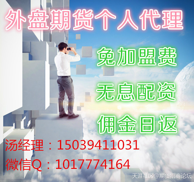 原油期货开户