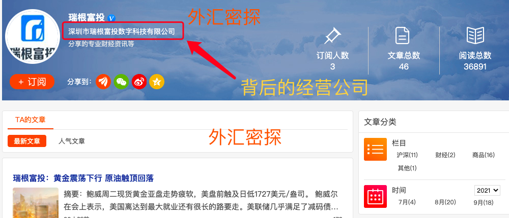 外汇家平台(外汇平台xm)