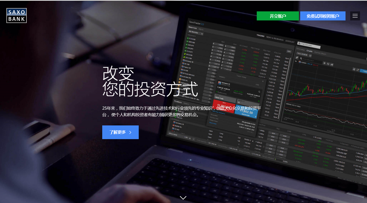 外汇正规平台(国内做外汇的正规平台)