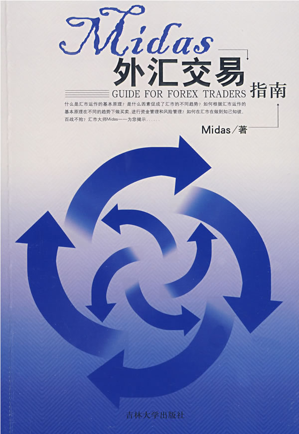 怎么交易外汇(中国炒外汇的正规平台有哪些)