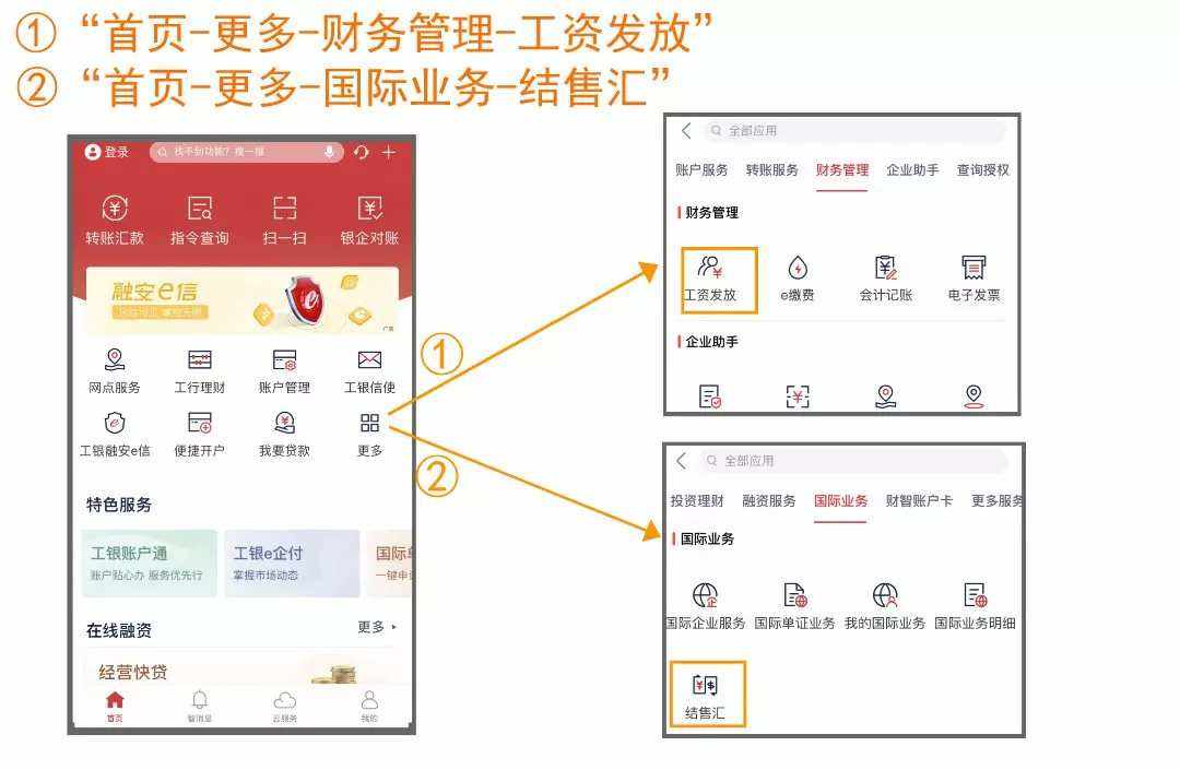 工行外汇交易(工行外汇交易平台)
