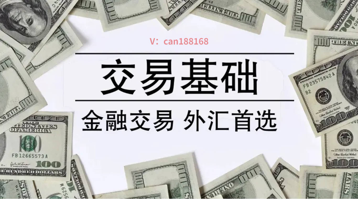 外汇市场交易时间(汇市交易时间与交易平台)