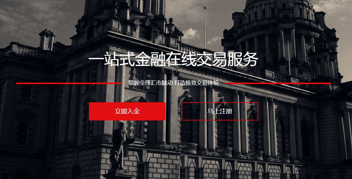 外汇家平台(外汇之家app)