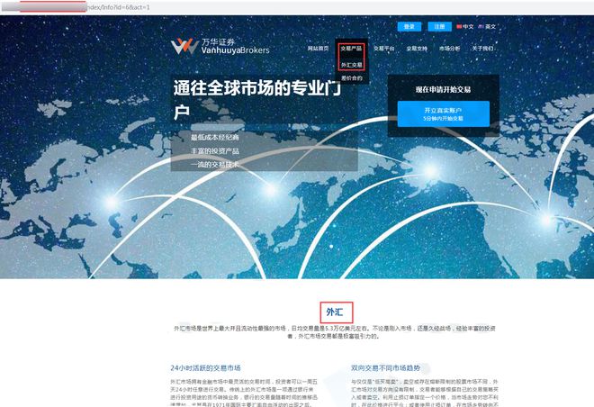 外汇家平台(外汇平台稳赚不亏)