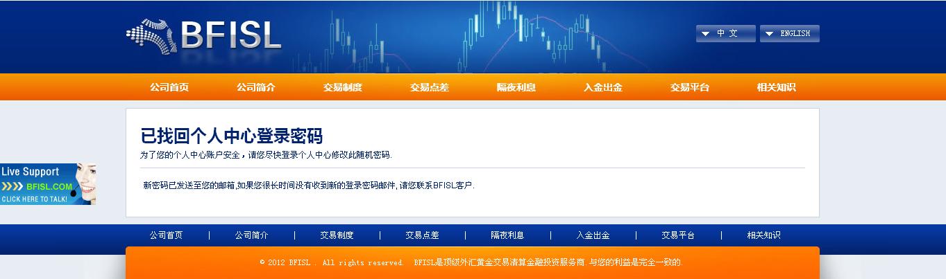 外汇交易软件下载(看外汇实时行情什么软件)