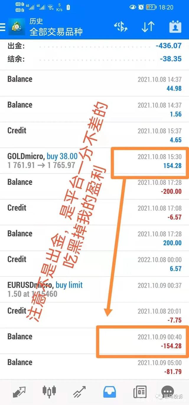 外汇漏洞套利(外汇漏洞套利是真是假)