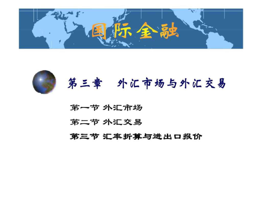 外汇资源(外汇资源是指啥)