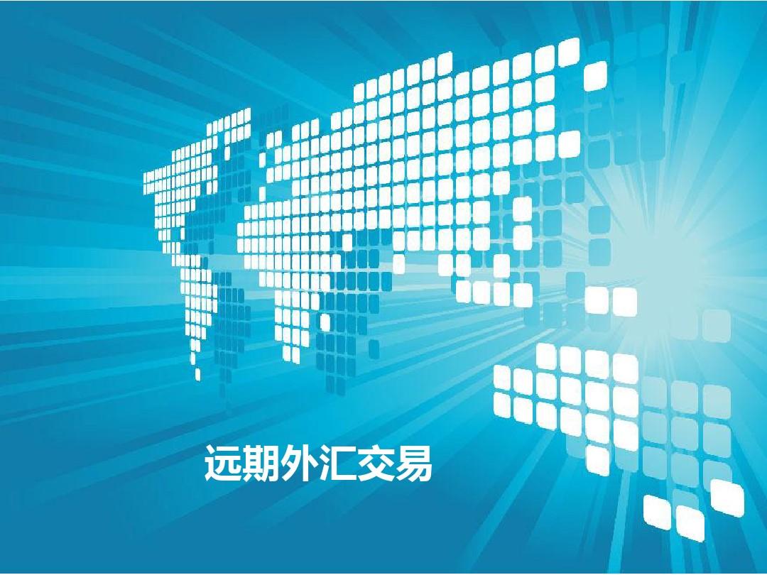 怎么看外汇(如何炒外汇开户流程)