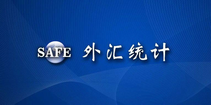 东莞外汇局(东莞外汇局在哪里)