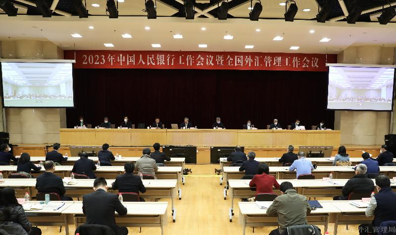 国家外汇管理局电话(国家外汇管理局办公地址)