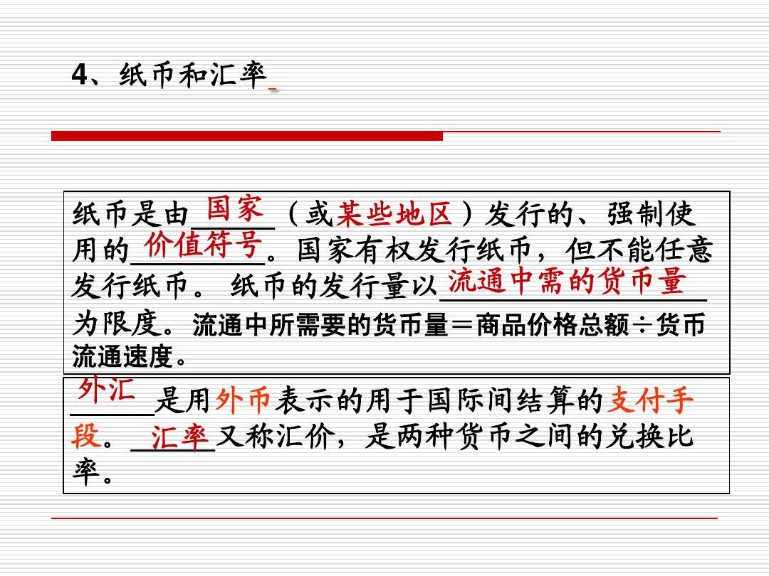 外汇与外币(在哪里买外汇)