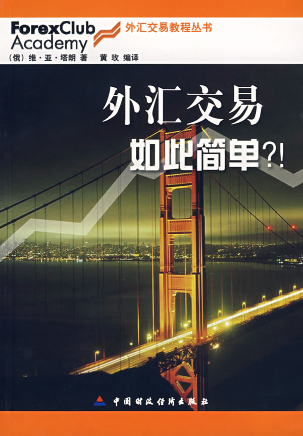 刷外汇(刷外汇的pos机)
