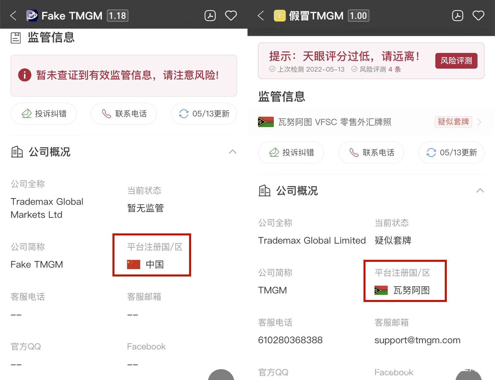 外汇监管查询(外汇监管查询网)