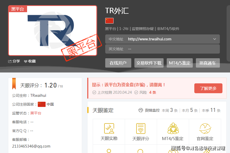 外汇的app(外汇的api 接口)