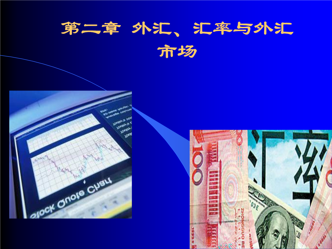 外汇局网站(外汇局网站2021年12月份港币兑美元)
