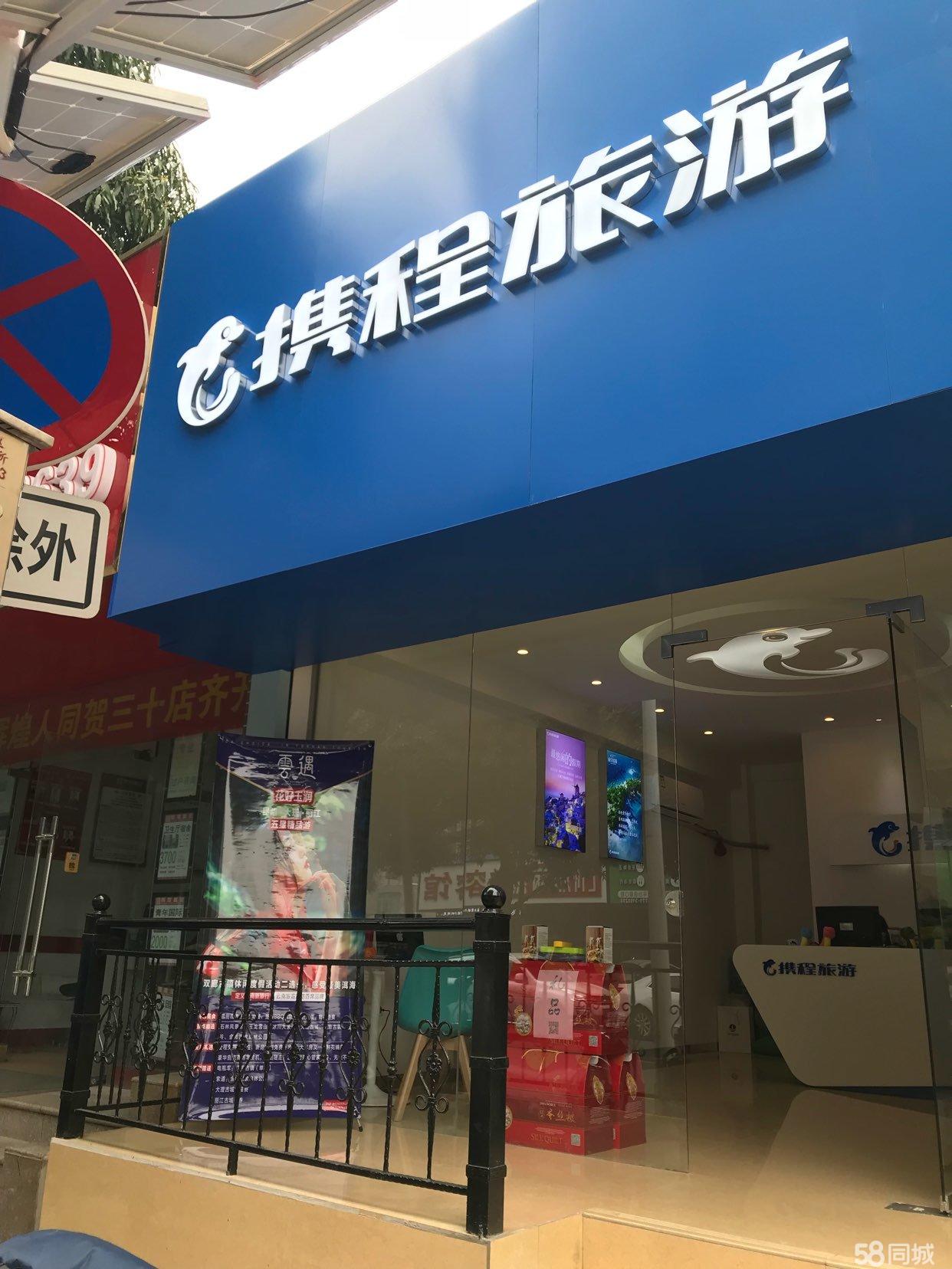 携程外汇(携程外汇武汉)