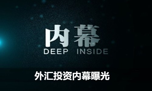 炒外汇的平台(外汇平台app下载)