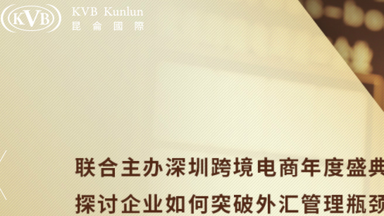 kvb外汇(KVB外汇骗局)