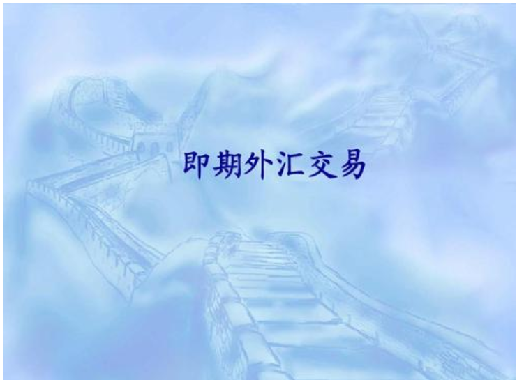 什么是外汇市场(什么是外汇市场?它有哪些种类?)