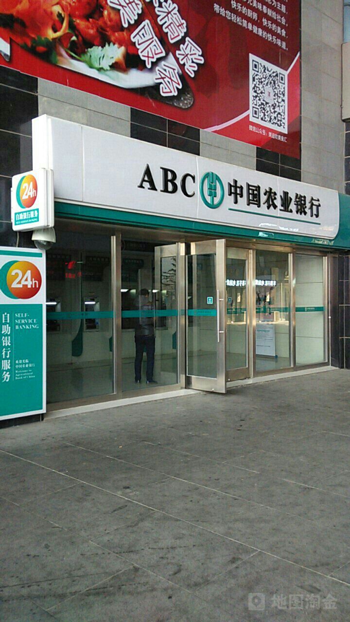 农业银行外汇(农业银行外汇牌价表 今日)