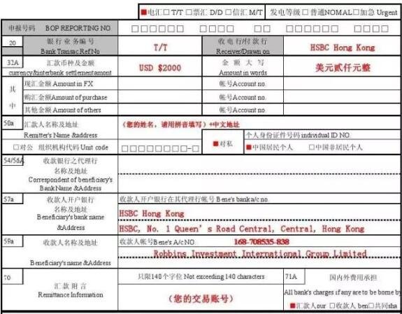 外汇申报系统(外汇申报系统报送开户信息)