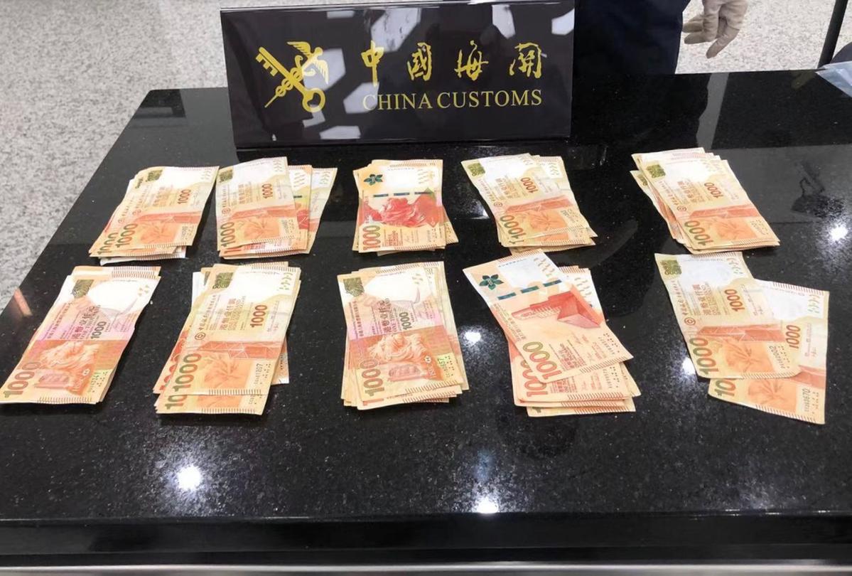 外汇现钞(外汇现钞如何兑换)