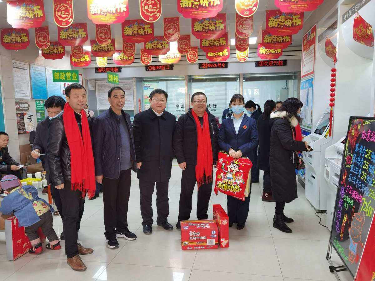 邮政元旦理财(邮政元旦理财是真的吗)