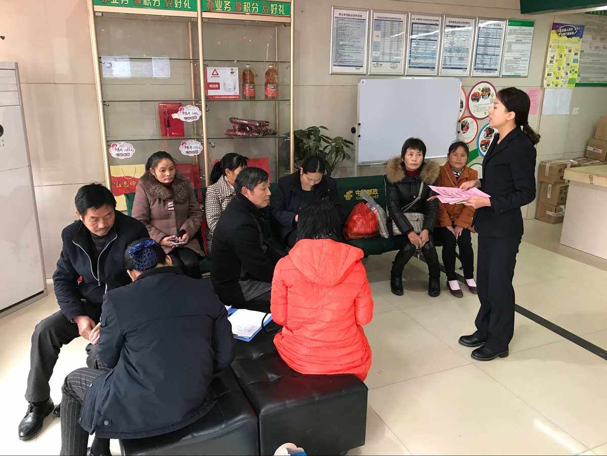 邮政元旦理财(邮政元旦理财是真的吗)